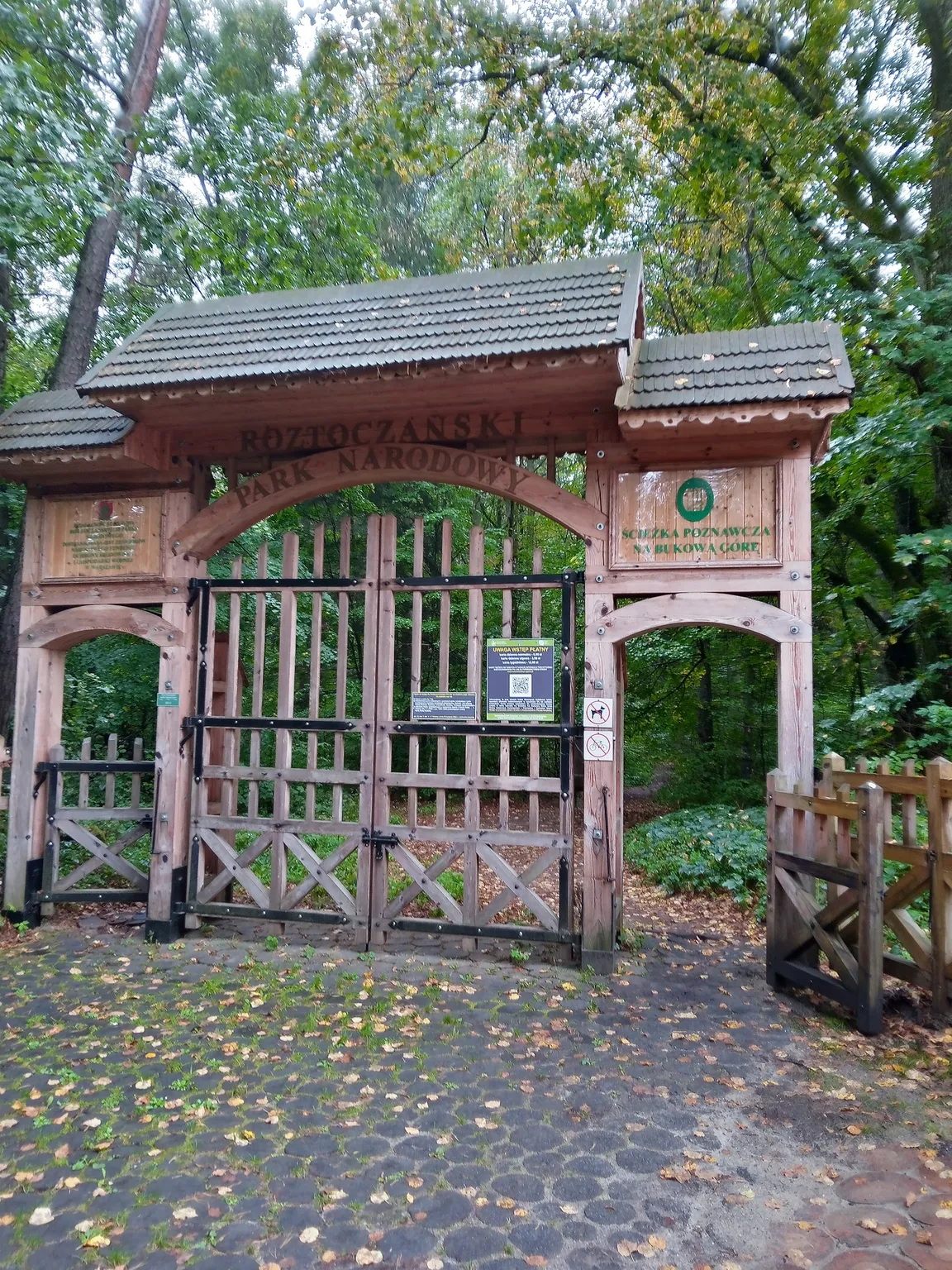 Ośrodek Edukacyjno - Muzealny Roztoczańskiego Parku Narodowego