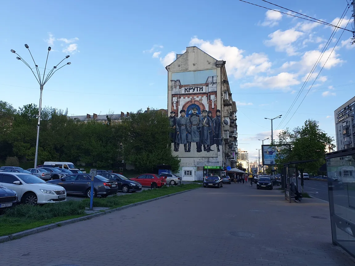 Мурал 'Круты'