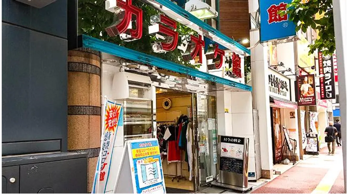 Karaoke & Party Karaoke Museum Tenjin Nishi Street shop