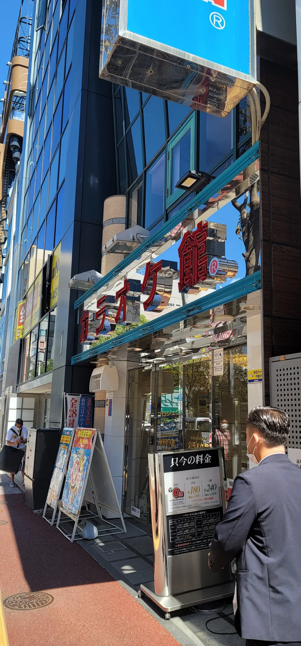 Karaoke & Party Karaoke Museum Tenjin Nishi Street shop