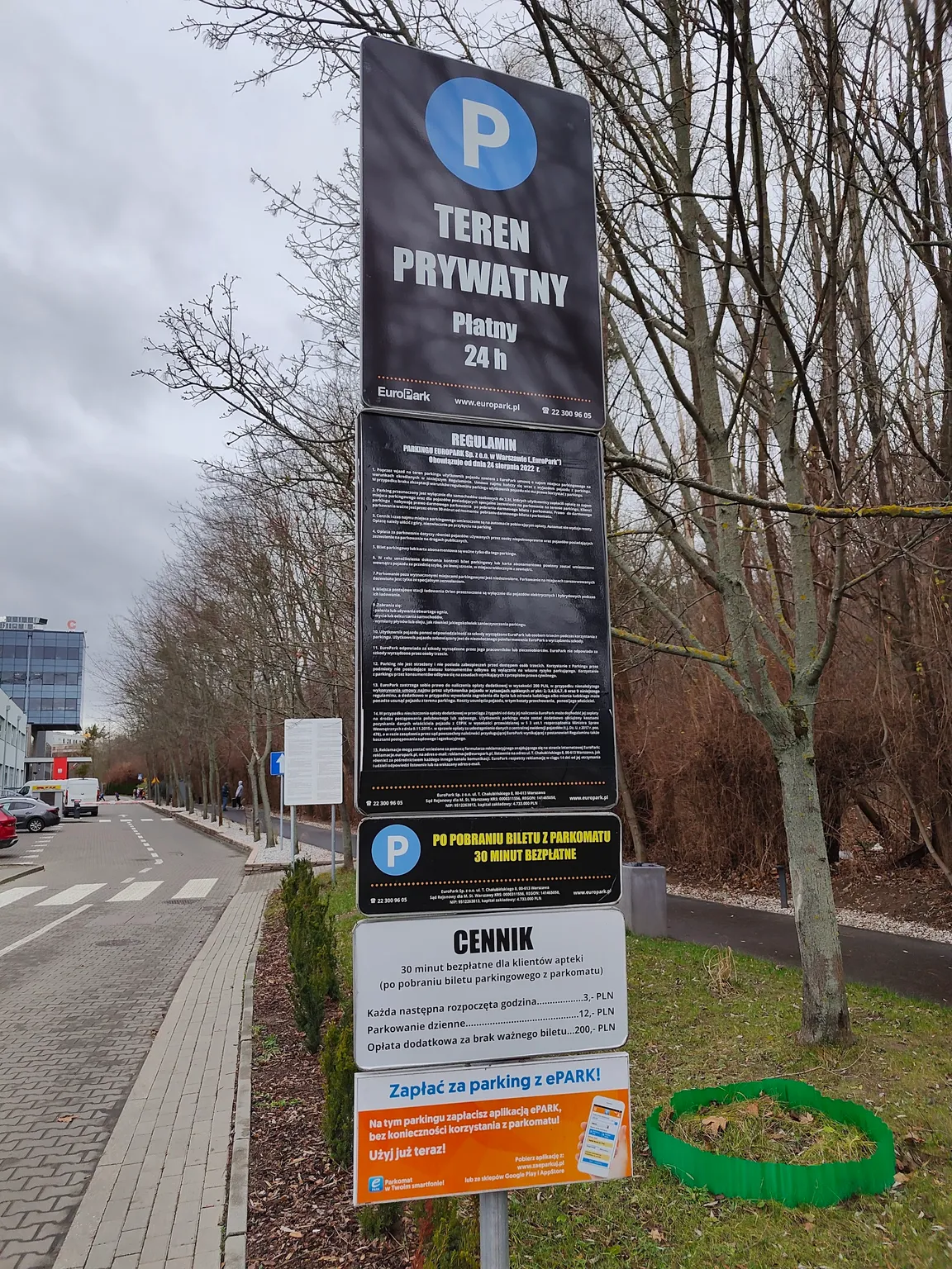 Gdański Park Naukowo-Technologiczny
