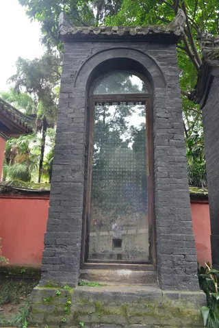 The Tang Dynasty Inscriptions