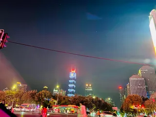 CITIC Plaza