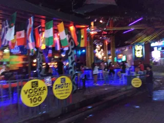Hush Bar