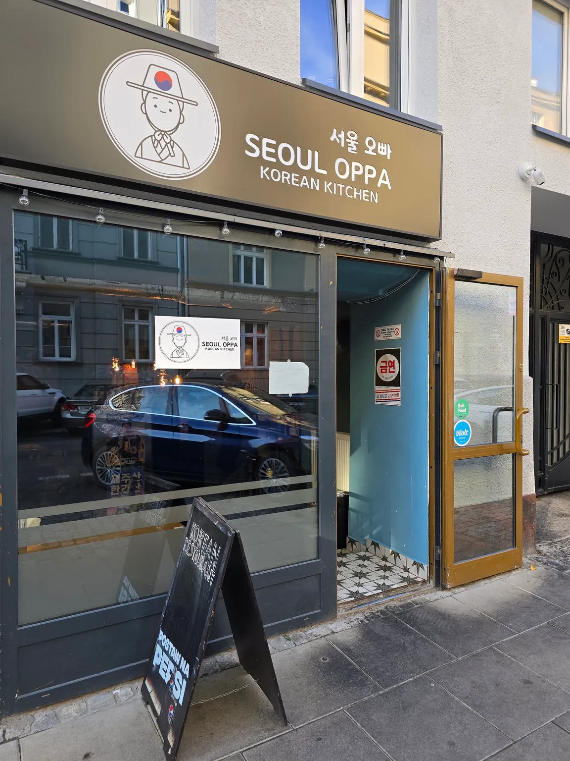 Seoul Oppa