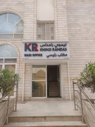 KR (Khimji Ramdas Head Office Salalah)