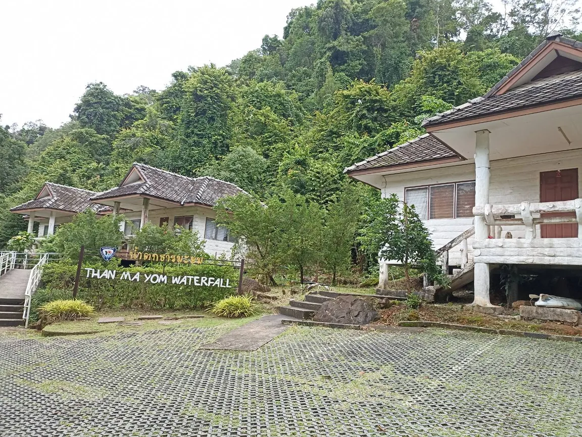 Than Mayom Waterfall