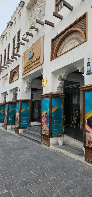 سوق واقف للفنون