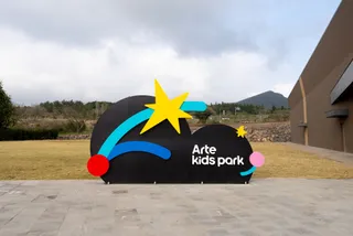 ARTE KIDS PARK