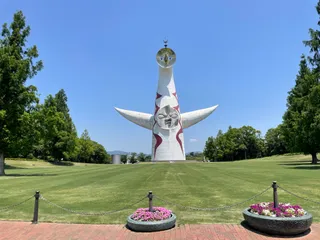 Expo '70 Commemorative Park