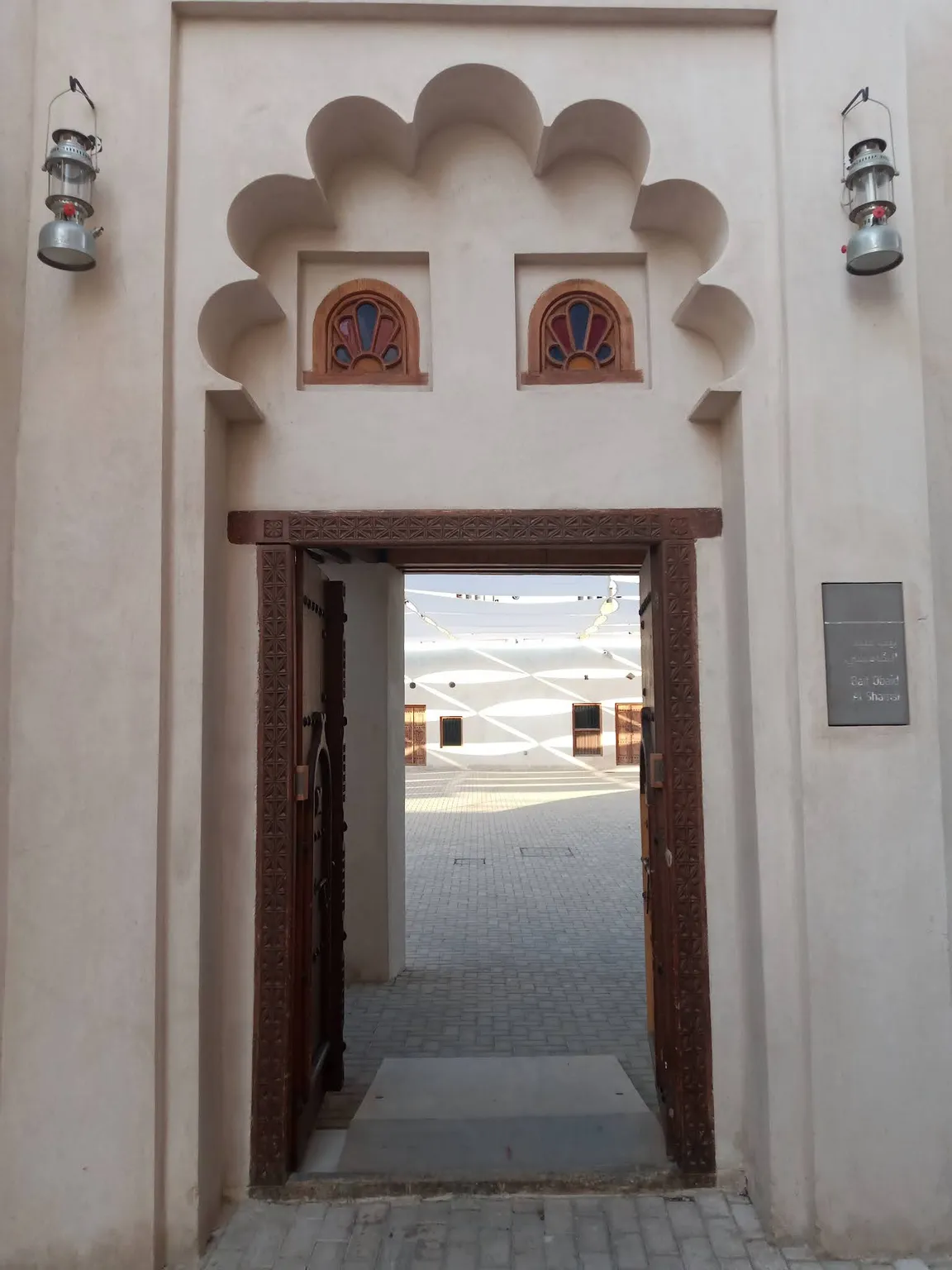 Sharjah Art Foundation - Bait Obaid Al Shamsi