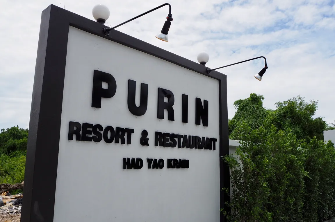 Purin Resort & Restaurant
