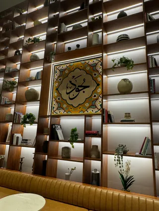 Joud Coffee Al Qana