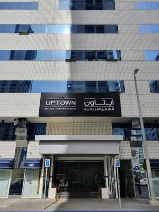 Uptown Apartments by Gewan Abu Dhabi