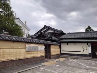 Nagamachi Buke Yashiki District