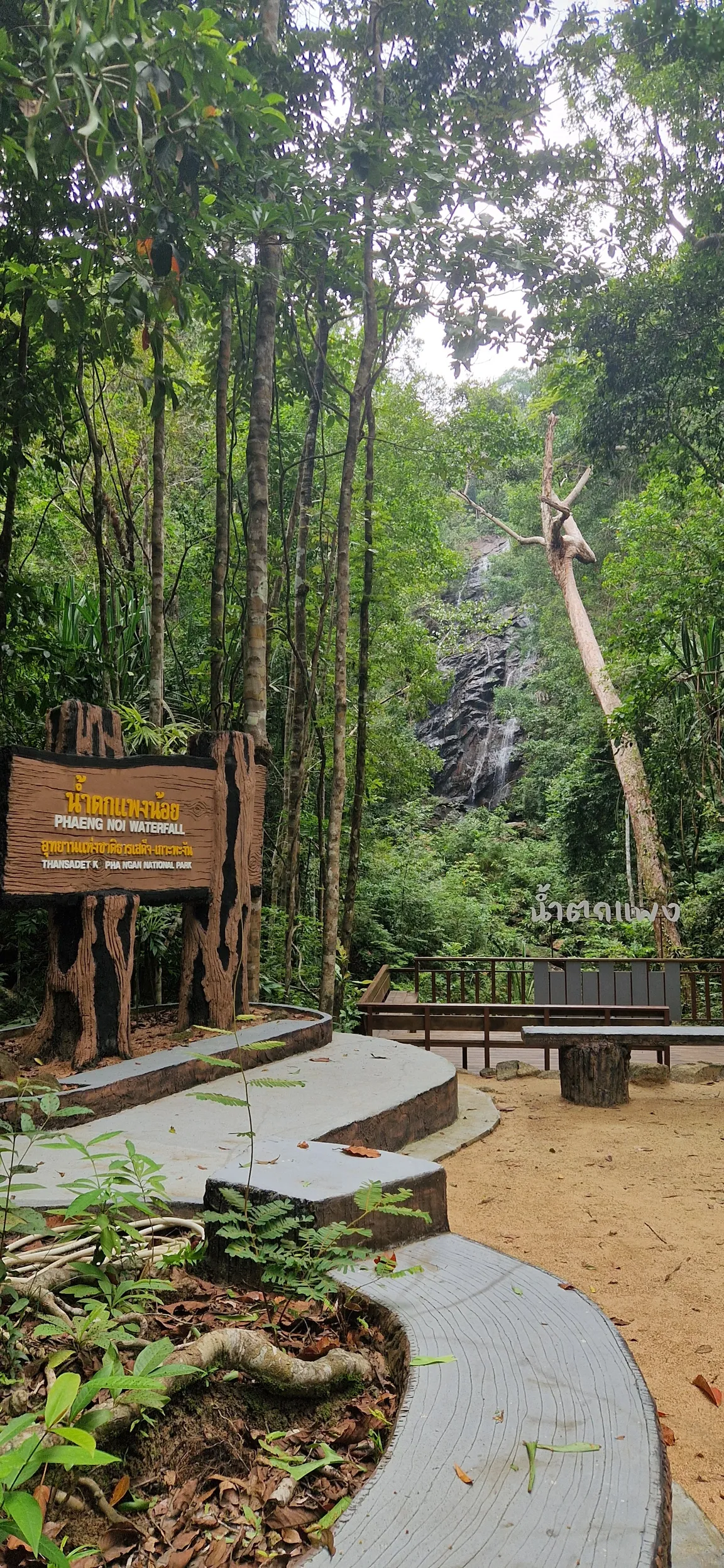 Phaeng Noi Waterfall