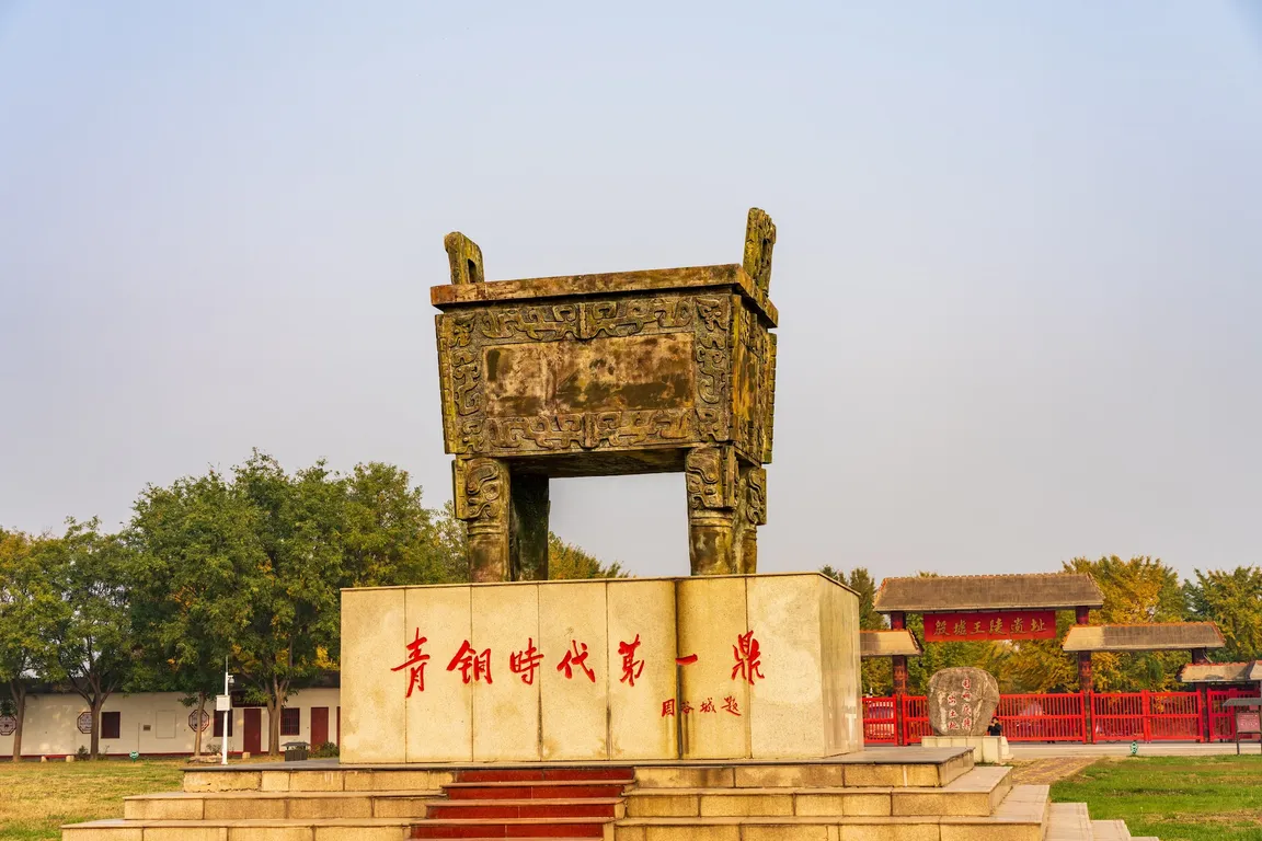 Yinxu Royal Tomb Historic Site