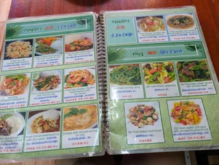 Ae fish bbq
