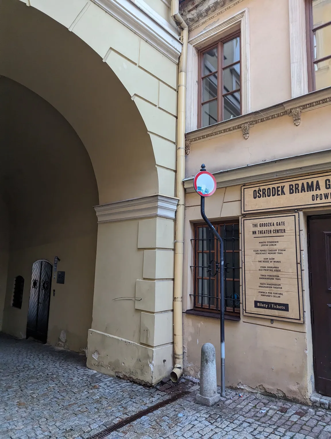 Brama Grodzka (Żydowska) w Lublinie