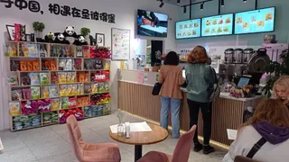 Double Bubble Tea