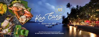 Kan Eang at Pier