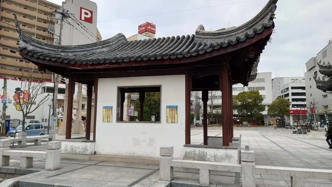 Minato Park
