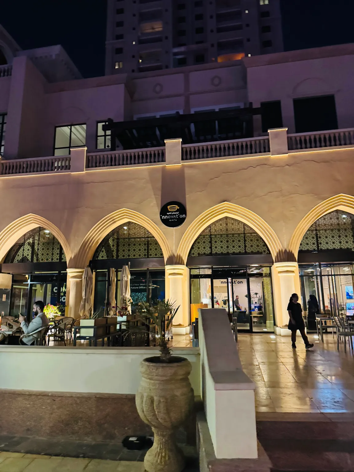 Innovation Cafe