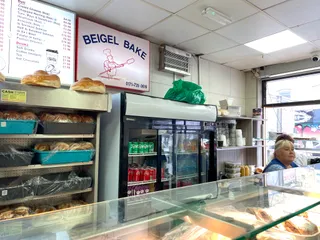 Beigel Bake
