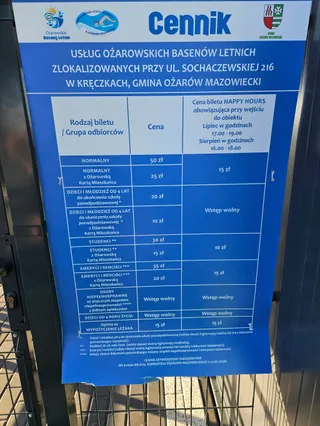 Ożarowskie Baseny Letnie