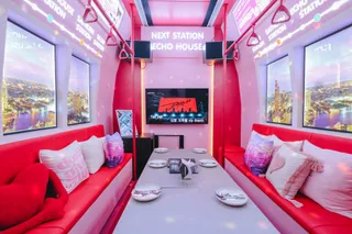 Echo House by R&B Karaoke