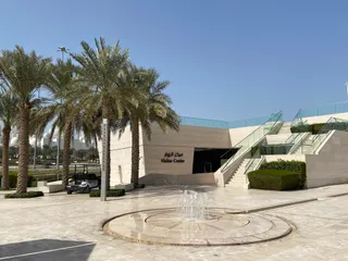 Wahat Al Karama
