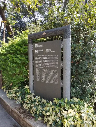 Baiyun Wanwang