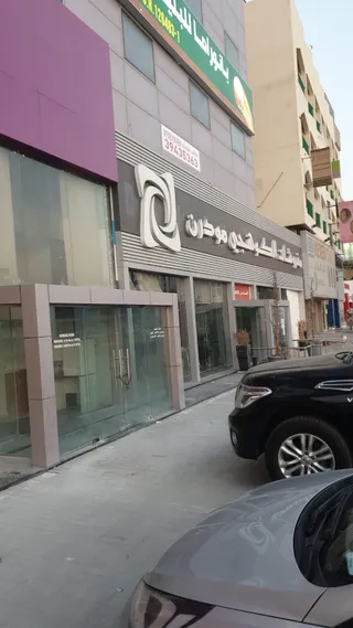 Panorama Billiard