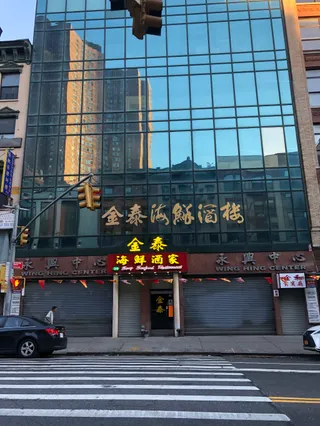 Seng Seafood Restaurant
