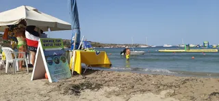 Summer Fun Water Park