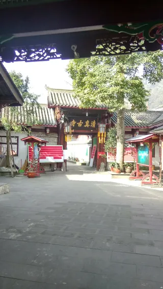 Dujiangyan Scenic Area Ticket Office