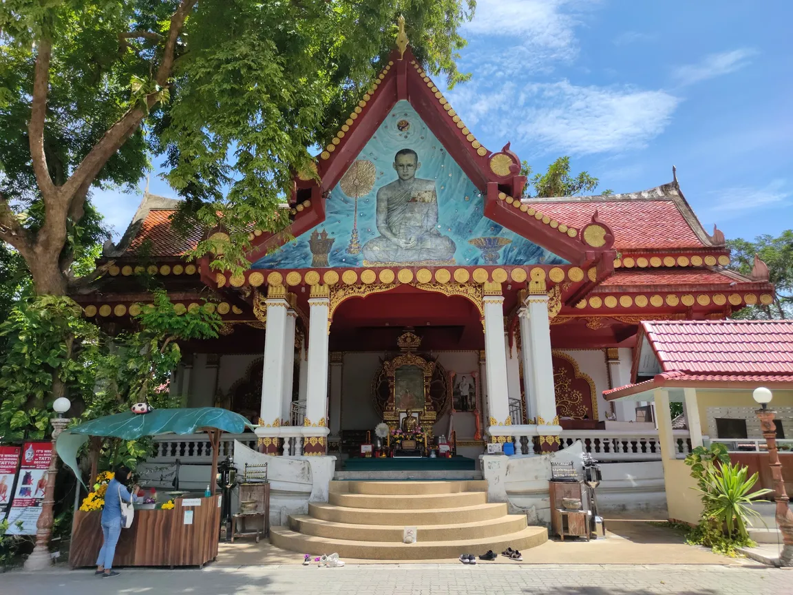 Wat Kunaram