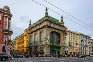 Yekaterininskiy Sad
