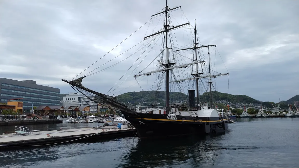 Kanko Maru