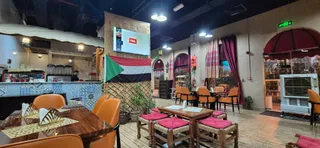 Fish House Restaurant