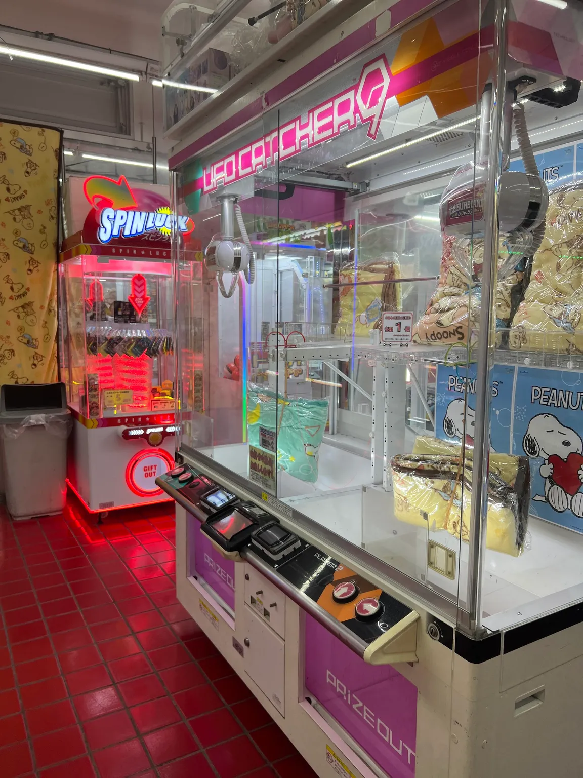 Tokyo Leisureland