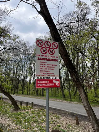 Health Trail Košutnjak