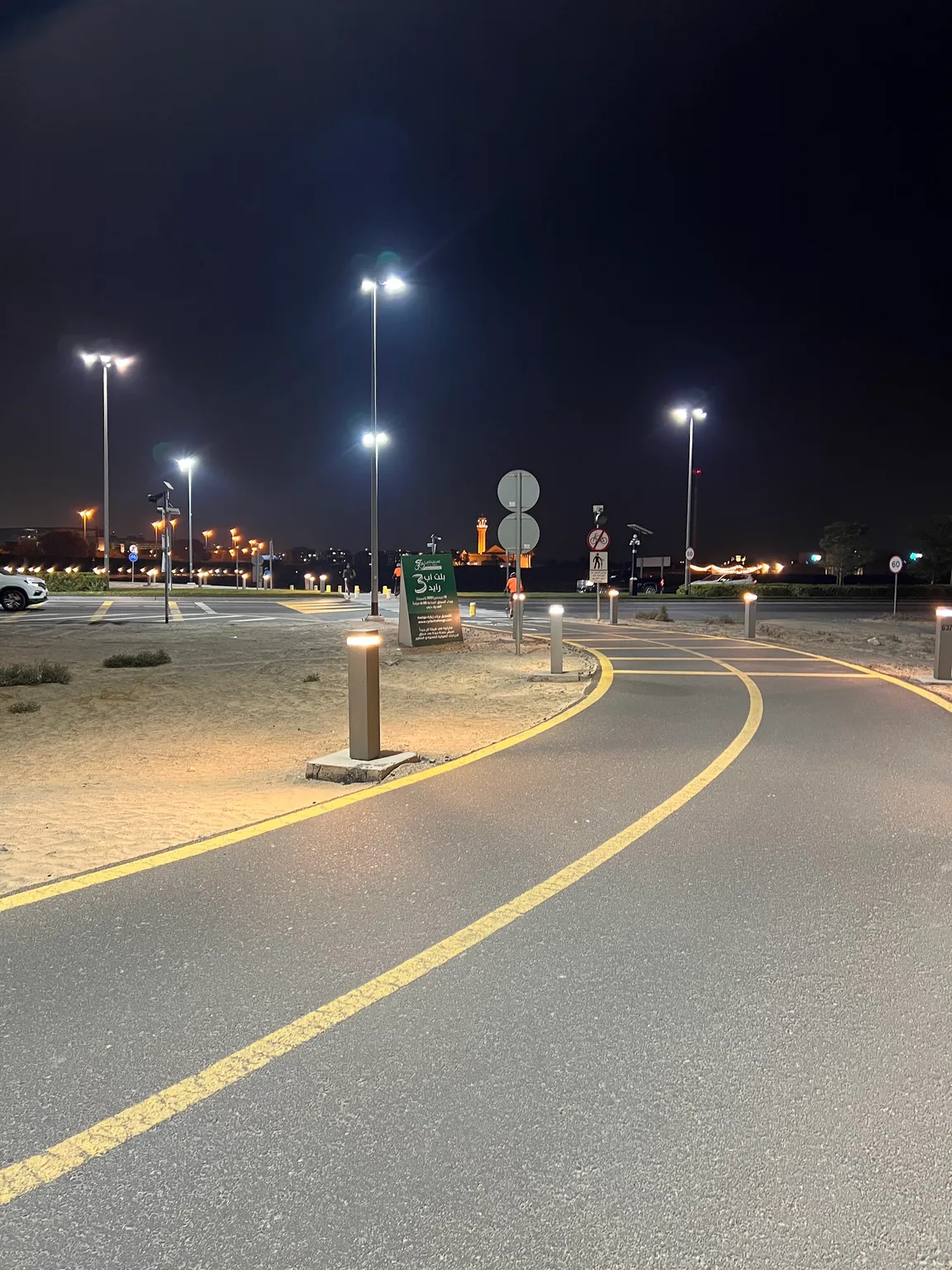 Nad Al Sheba Cycle Park