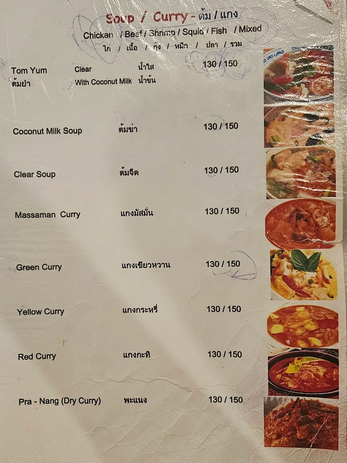Family Thaifood & Seafood