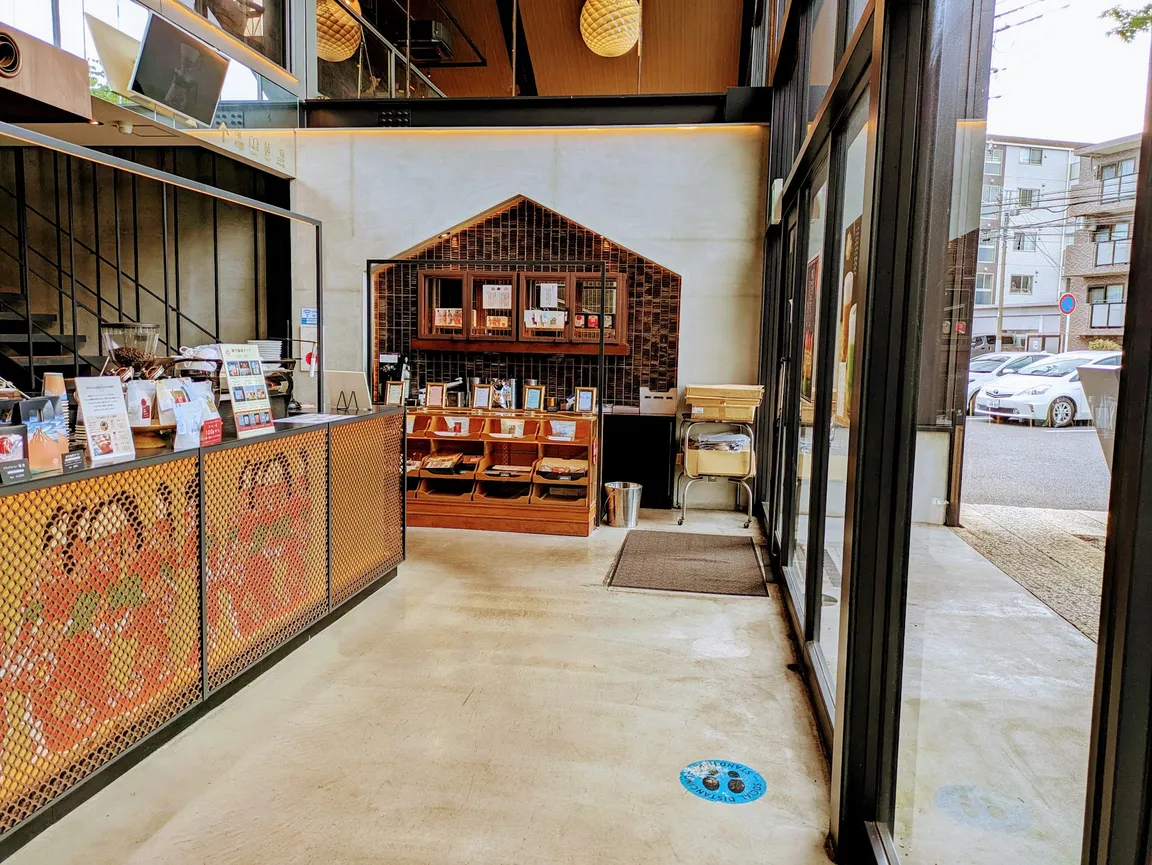 Kanno Coffee Kawasaki Arima