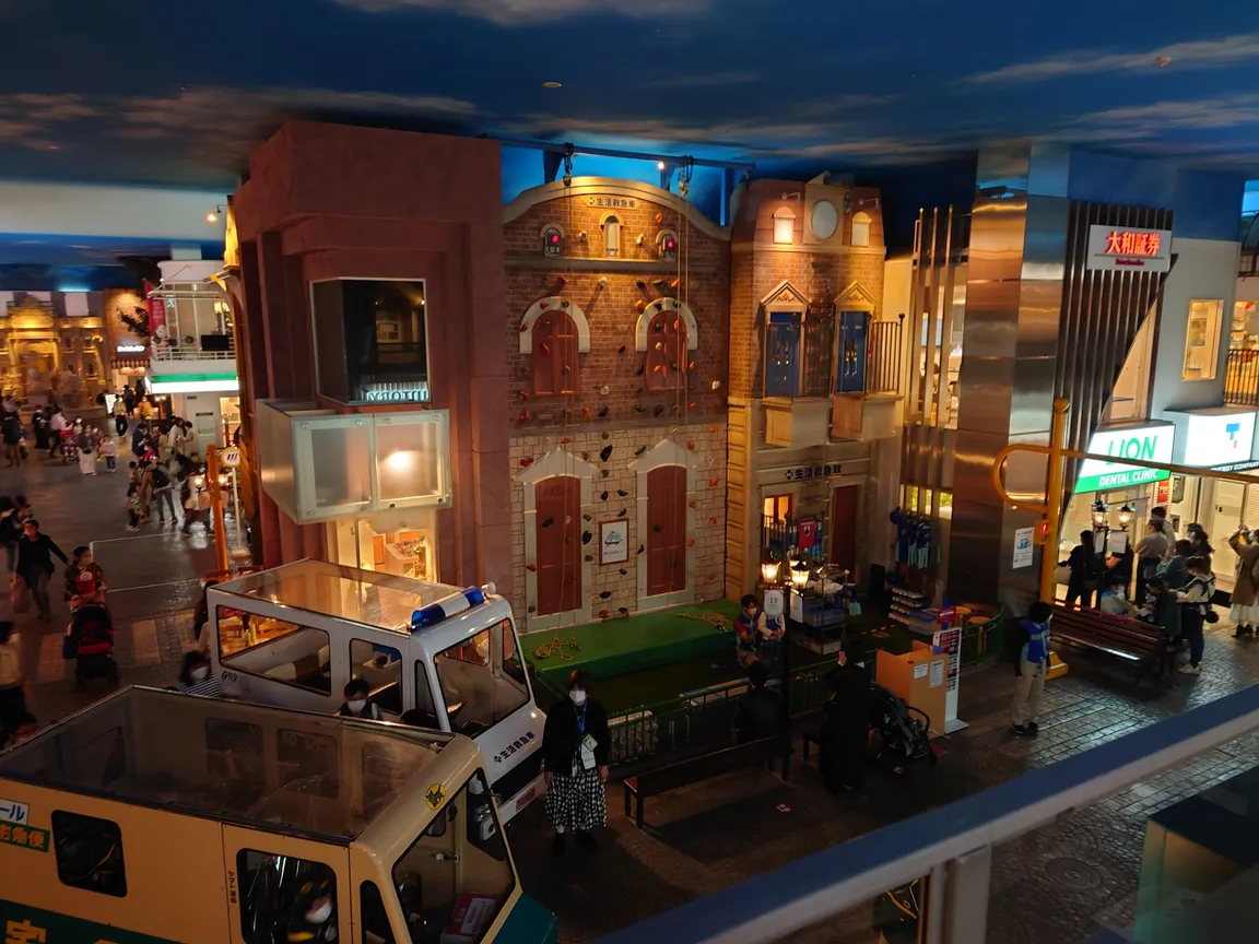 Kidzania Tokyo