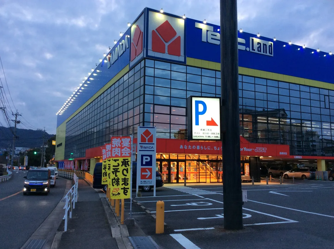 Yamada Denki