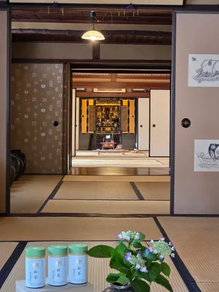 Nakamura Tokichi Honten (Main Store)