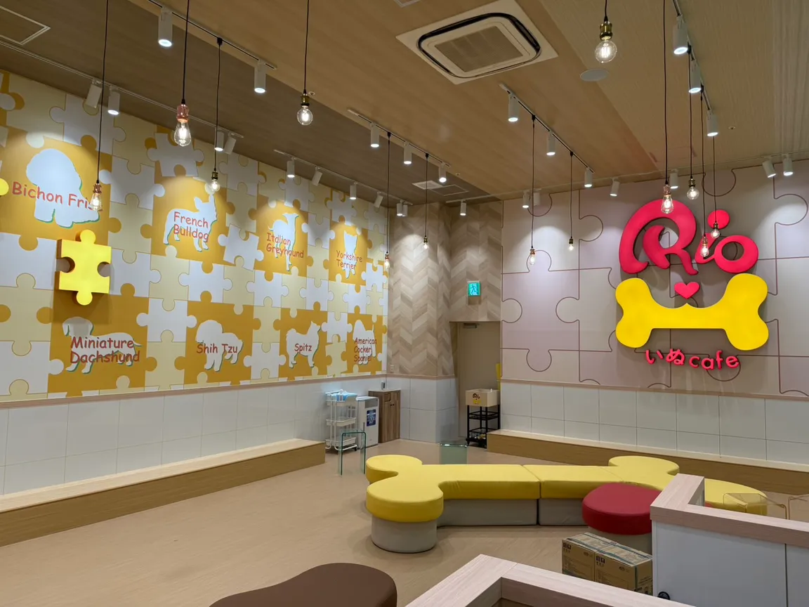 いぬカフェRio 広島店