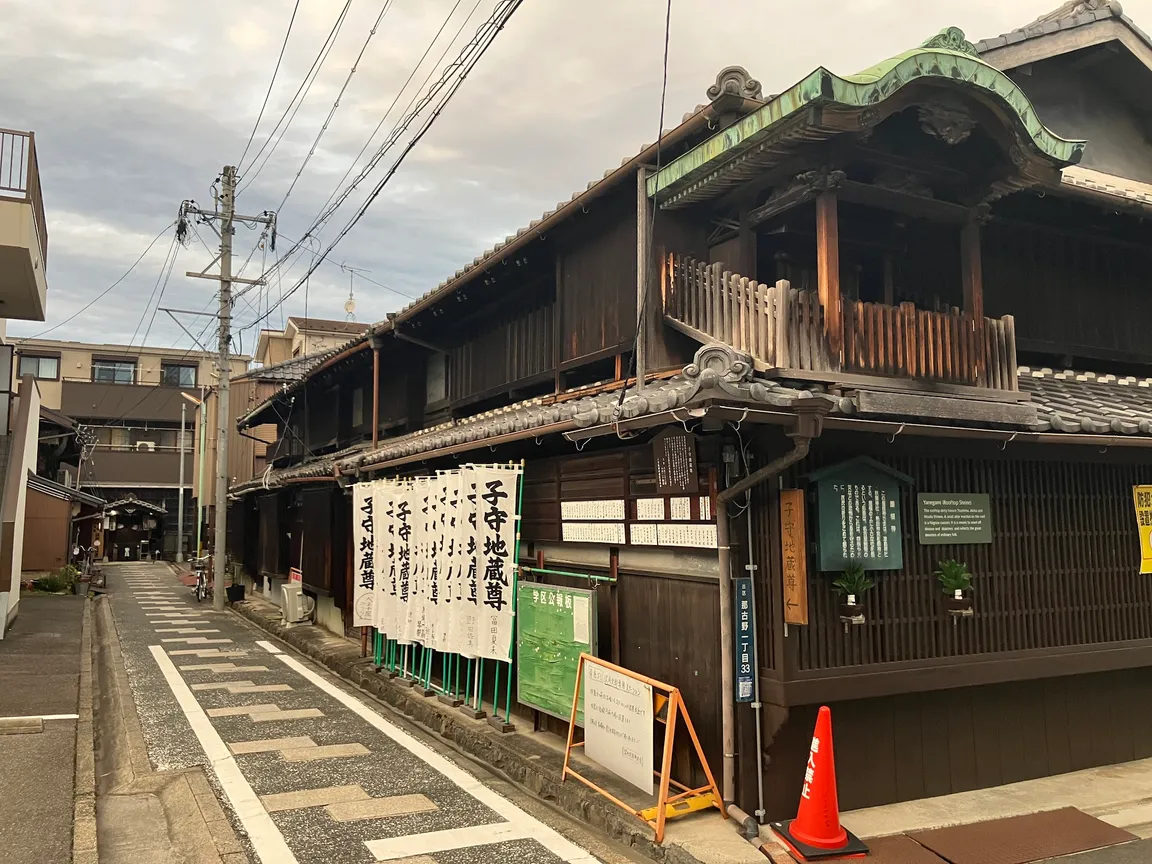 Shike-michi Townscape Preservation District